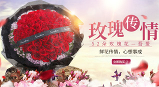 山东菏泽牡丹区高庄镇鲜花速递